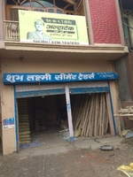 Shubh Laxmi Cement Traders