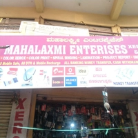 Mahalaxmi Enterprises Stationery  And Xerox