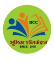 Bhumika Publication Jaipur