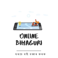 Online Bihaguri