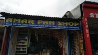 AMAR PAN SHOP