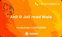 Anil G Jail road Wale