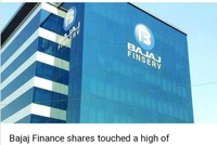 Bajaj Finance Pvt Ltd