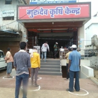 Gurudev krishi kendra arjuni Bhupendra Sahu