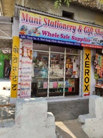 Mani Stationery & Gift Shop