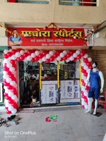 Pachora Sports