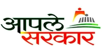 APLE SARKAR SEVA KENDRA