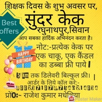 सुंदर केक