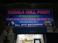 Sarala Cell Point