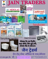 Jain Traders