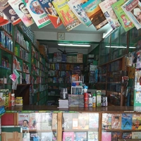 K. C. Books & Newspaper Centre