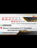 Khetal Mobile ..(USP)