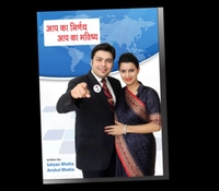 International Marketing Compranation ( IMC,)