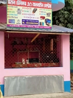 Mondal Telecom And Online Centre
