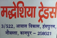 Madhesiya Traders