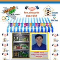 RCM DAILY DEMAND