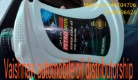 Vaishnavi Automobile Oil Distributorship