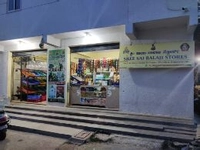 Sree Sai Balaji Stores