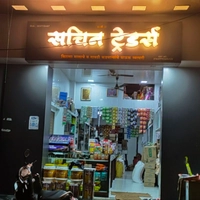 Yash Rathod