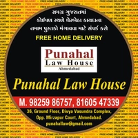 Punahal Law House