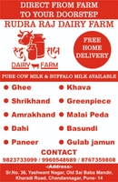 Rudraraj Dairy Farm