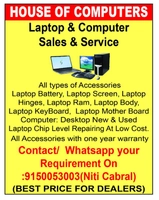 House Of Computer