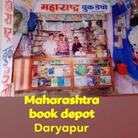 Maharashtra Book Depot