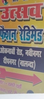 Utsav Fashion