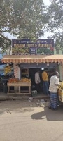 Sanjana Banana Shop (Wholesale)