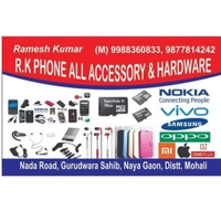 R.K Mobile Gadget