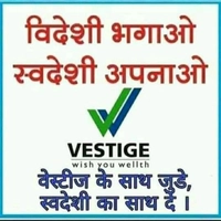 VESTIGE Brand Products
