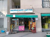 Shakumbri shop