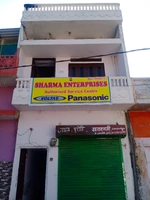 Sharma Enterprises
