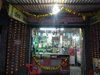 Rathore Mobile communications