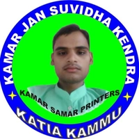 KAMAR JAN SUVIDHA KENDRA