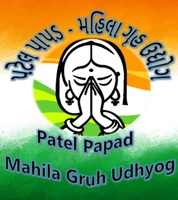 Patel Papad Mahila Gruh Udhyog