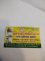 ASR Oil & Groundnut Mill