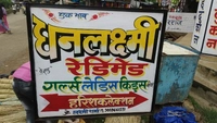 Dhan Laxmi Rediment KASDOL