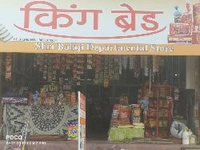Shree Balaji Pro. Store