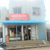 TAMBOLI POHA MILL