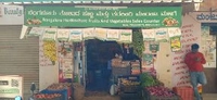 Bangalore Horticulture Fruits And Vegetables