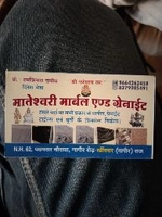 Mateshwari Marbal And Granite