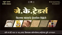J K TRADERS
