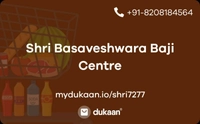 Shri Basaveshwara Baji Centre