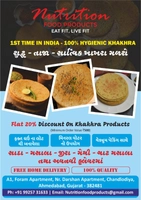 Nutrition Food Products
