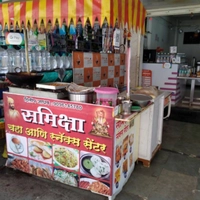 Samiksha Snacks Center