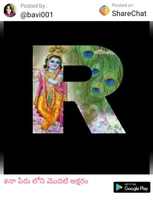 R P Enterprises