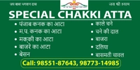 Khushi Ram Atta Chakki