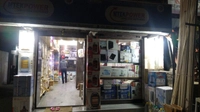 Shree Gopal Agency