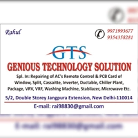 Gunies Technology Solutions